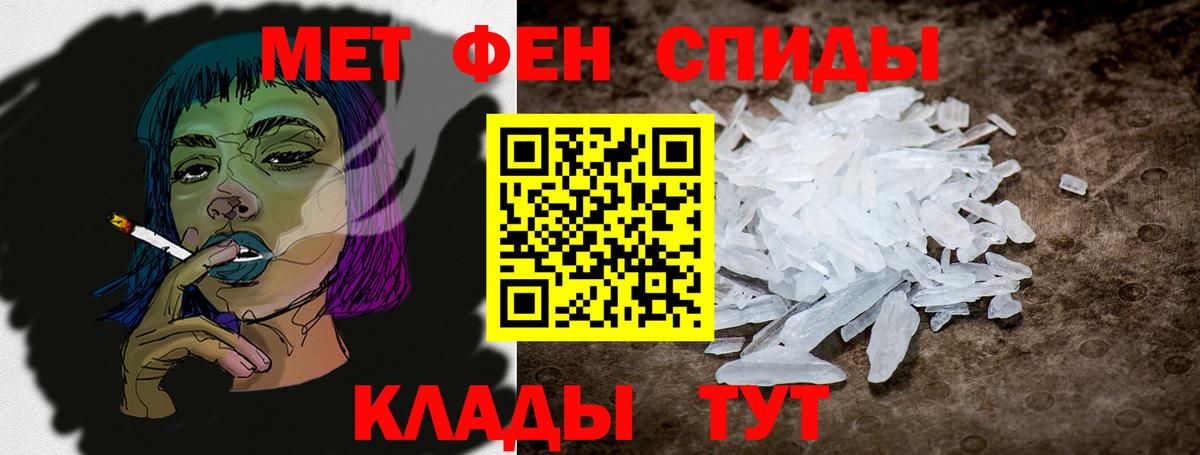 Amphetamine 97% Большой Камень