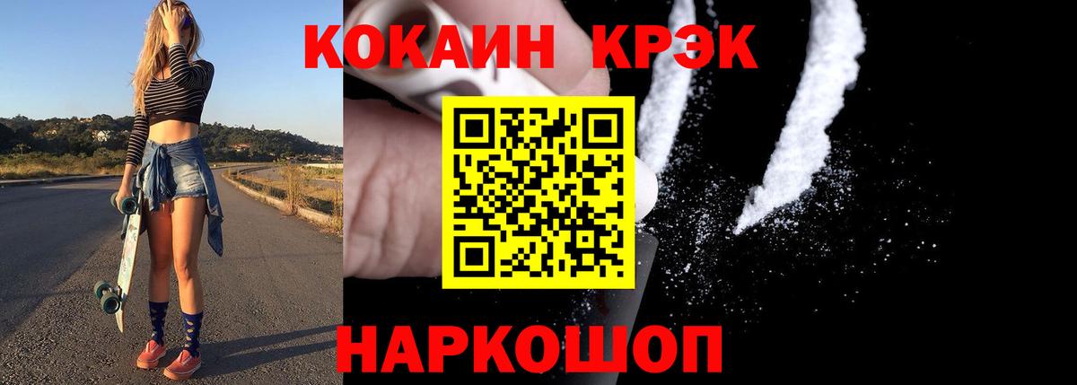 Кокаин Боливия Большой Камень
