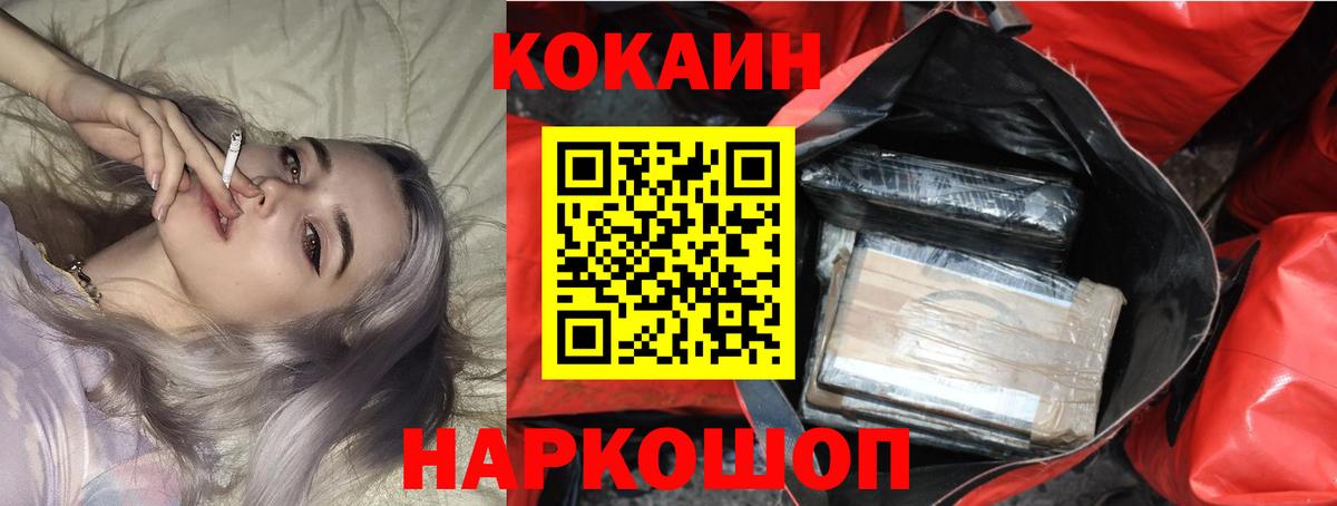 ГАШИШ Большой Камень