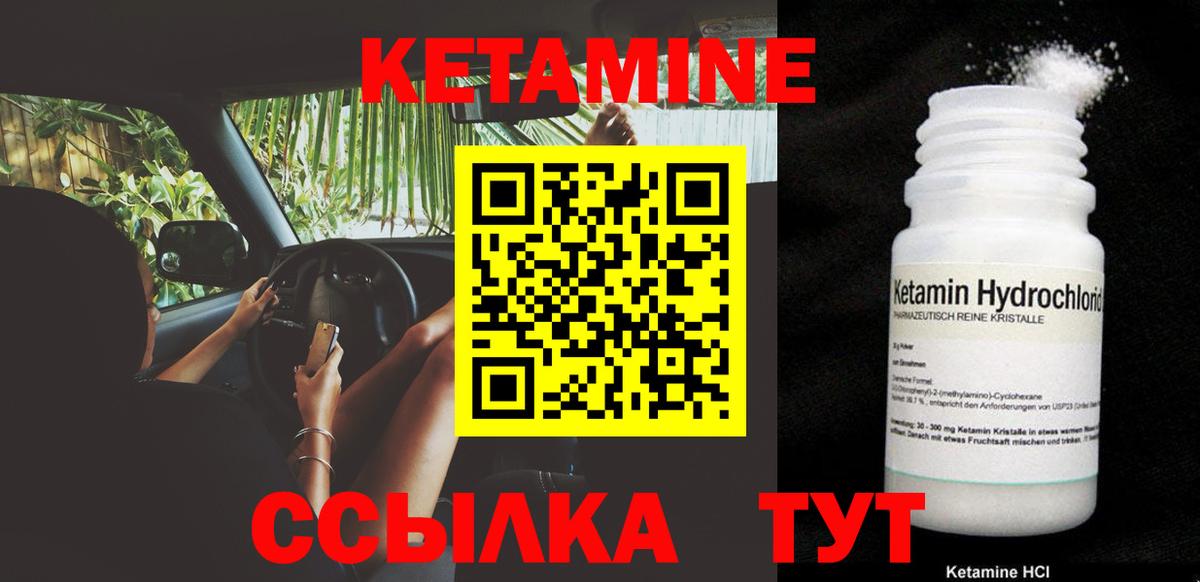 Канабис  Экстази  Наркошоп  А ПВП СК   ГАШ  Большой Камень  Кокаин  Вход с VPN  МЕФ  