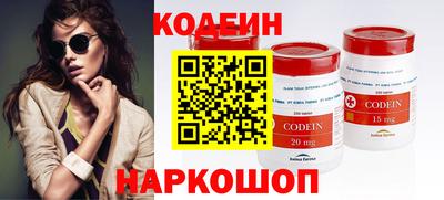 первитин Берёзовский