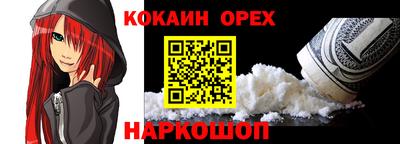 прущая мука Бийск