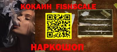 бошки Беслан