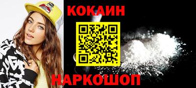 прущая мука Бийск
