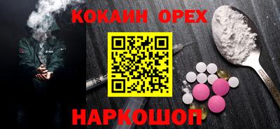 первитин Берёзовский