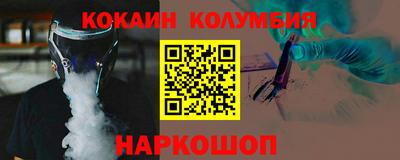 прущая мука Бийск