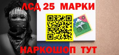 марки nbome Тула