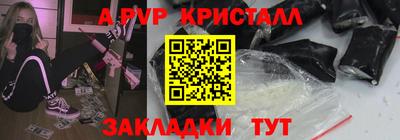прущая мука Бийск