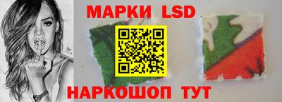 бошки Беслан