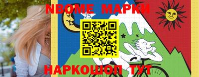 прущая мука Бийск