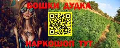 прущая мука Бийск