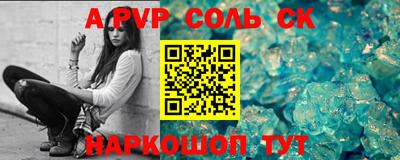 первитин Берёзовский