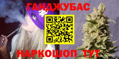 бошки Беслан