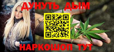 прущая мука Бийск
