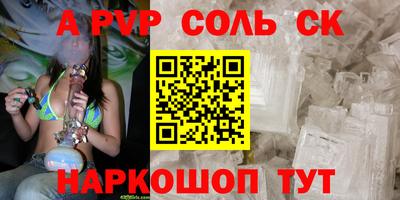 бошки Беслан
