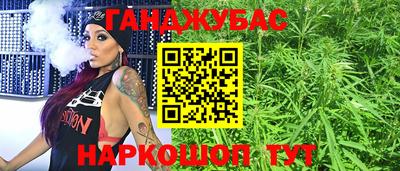 бошки Беслан