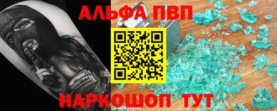 бошки Беслан