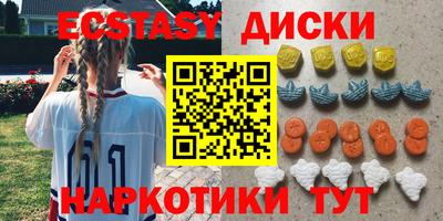 прущая мука Бийск
