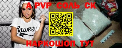 прущая мука Бийск