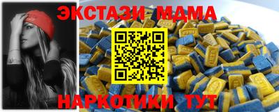 бошки Беслан
