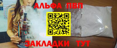 бошки Беслан