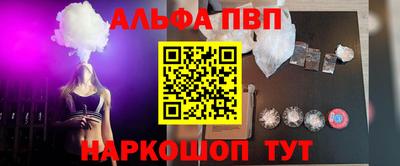 бошки Беслан