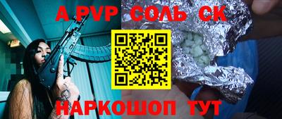 бошки Беслан