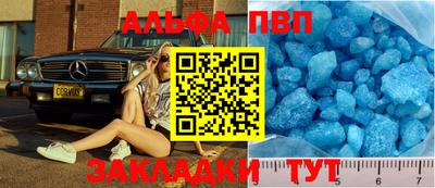 бошки Беслан