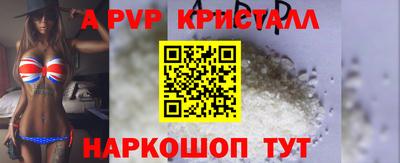 первитин Берёзовский