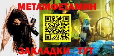 прущая мука Бийск