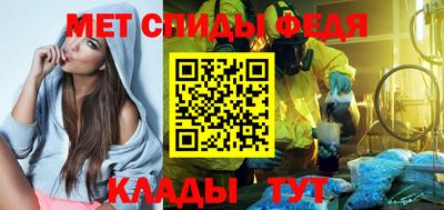 первитин Берёзовский