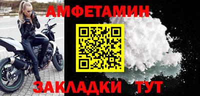 бошки Беслан
