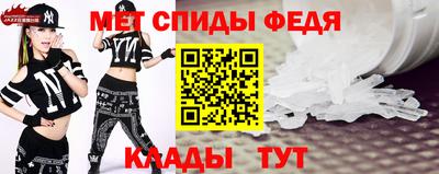 первитин Берёзовский