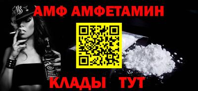 бошки Беслан