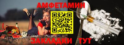 прущая мука Бийск