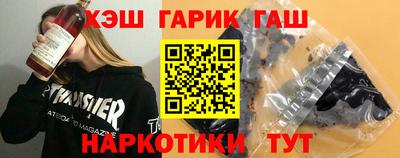 бошки Беслан