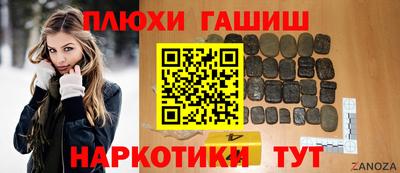 прущая мука Бийск