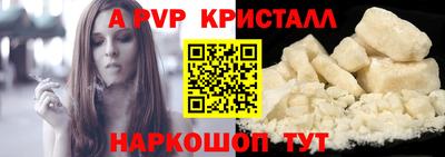 первитин Берёзовский