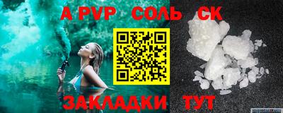 бошки Беслан