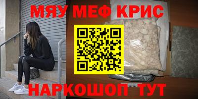 бошки Беслан