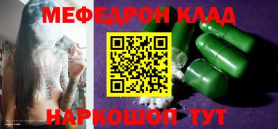 прущая мука Бийск