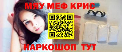 прущая мука Бийск