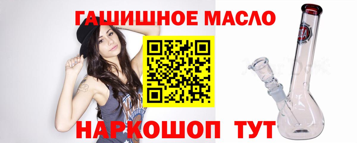 ТГК Wax Большой Камень