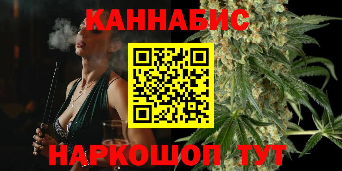 Большой Камень  МАРИХУАНА THC 21%  Каннабис сатива  Шишки марихуана THC 21%  Вход с VPN  Бошки марихуана OG Kush 